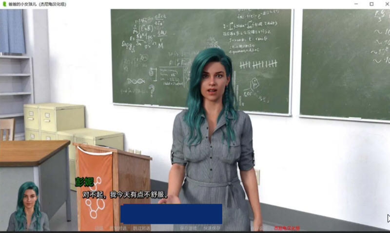 图片[5]-【欧美鬼父SLG/汉化】爸爸的小女儿 V0.5 精翻汉化版 【PC+安卓/2G】-11