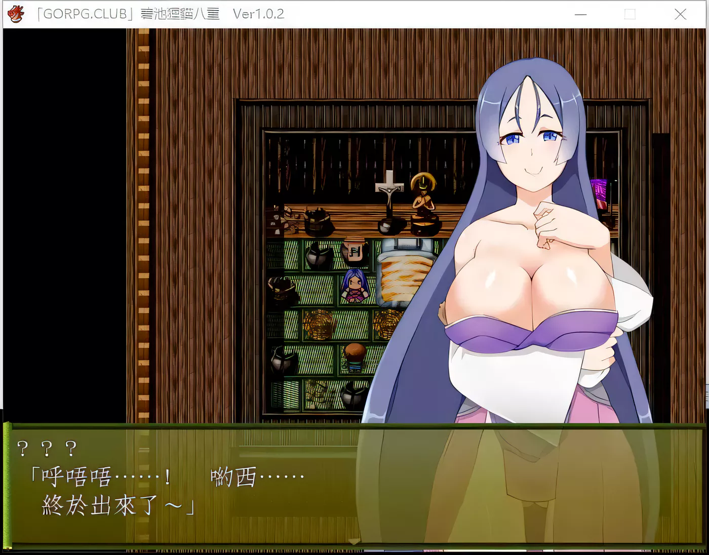 图片[2]-【RPG/汉化】 碧池狸貓八重 v1.02 精翻汉化版 【400M】-11