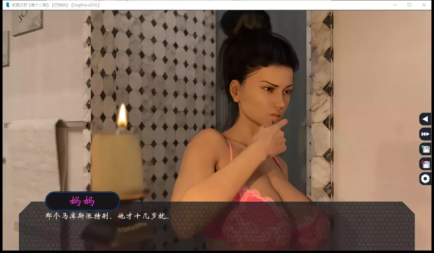 图片[2]-【欧美SLG/汉化/动态CG】欲望之梦v1.0 精英完结版【PC+安卓版/2G】-11