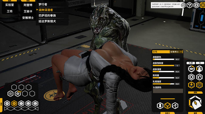 图片[6]-【3D互动/中文/全动态】堕落玩偶爱欲行动 V0.29官方中文步兵版【PC+VR/10G+10G/更新】-11