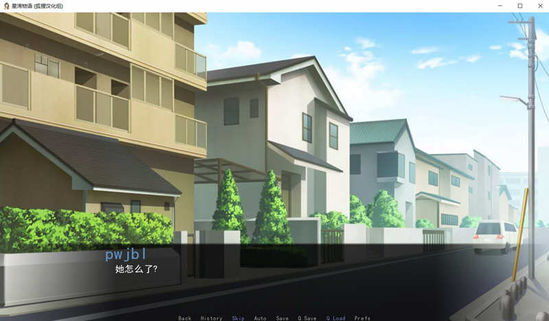 图片[3]-【SLG/汉化/步兵】星湾物语 V0.3a精翻汉化版+全CG【安卓+PC/新汉化/400M】-11