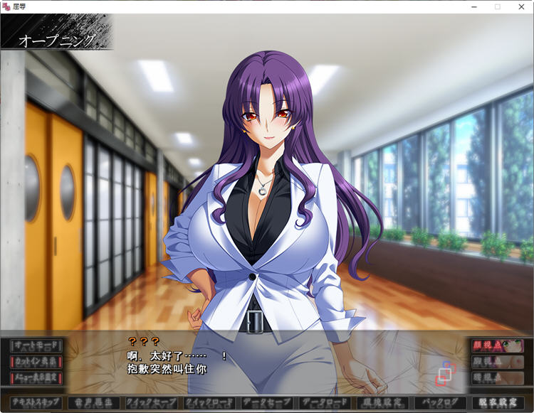 图片[5]-【超拔作SLG/汉化】无底线学院复仇物语！汉化版+CG+存档+全动画汉化版【新汉化/6G】-11