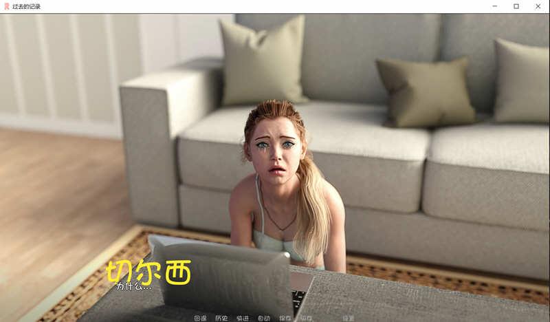 图片[3]-【欧美SLG/奇幻汉化/新作】过去的记录 EP3 Ver0.23 PC+安卓最新汉化版【动态/2G】-11