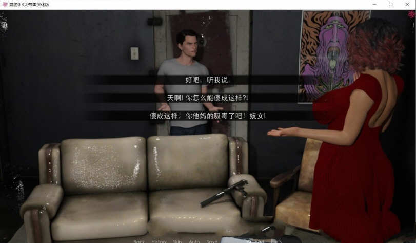 图片[3]-【重抠伦理SLG/精修汉化】威胁~BlackmailngFamily V0.3大帝国精修汉化版【2G/新汉化】-11