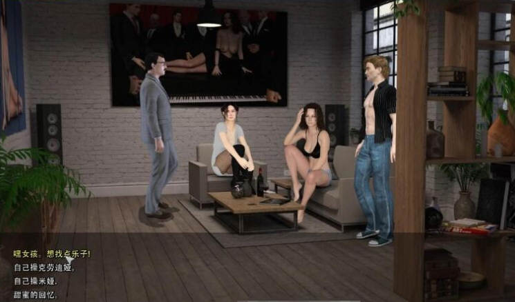 图片[5]-【后宫沙盒巨作/汉化/全动态】威利大冒险 V0.51精翻汉化版+动画【28G/11月更新】-11