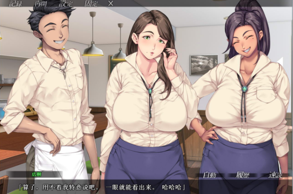 图片[2]-【拔作ADV/汉化】你母亲真是个好女人啊！汉化版+存档+漫画中文版【全CV/1.2G】-11