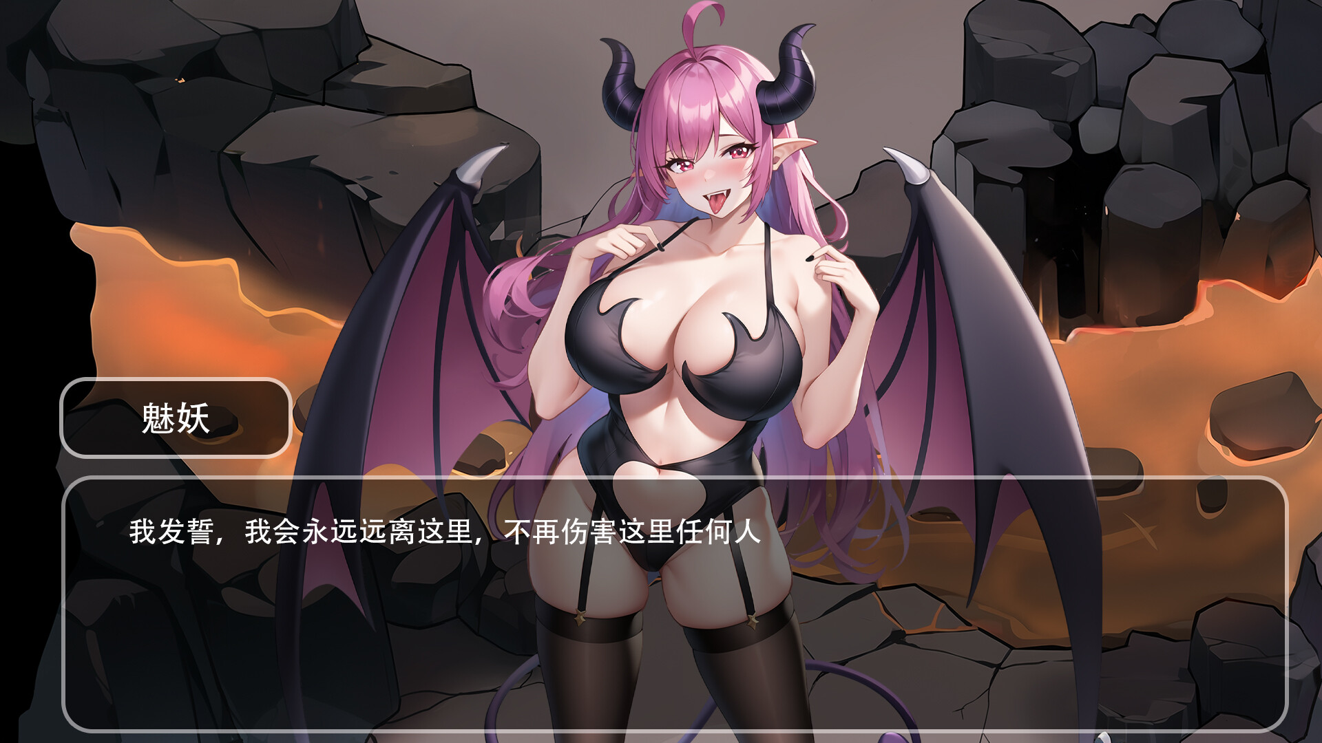 图片[4]-x981  古代风流传 Build_12891003 魅魔版本 官方中文步兵版+存档+补丁-11