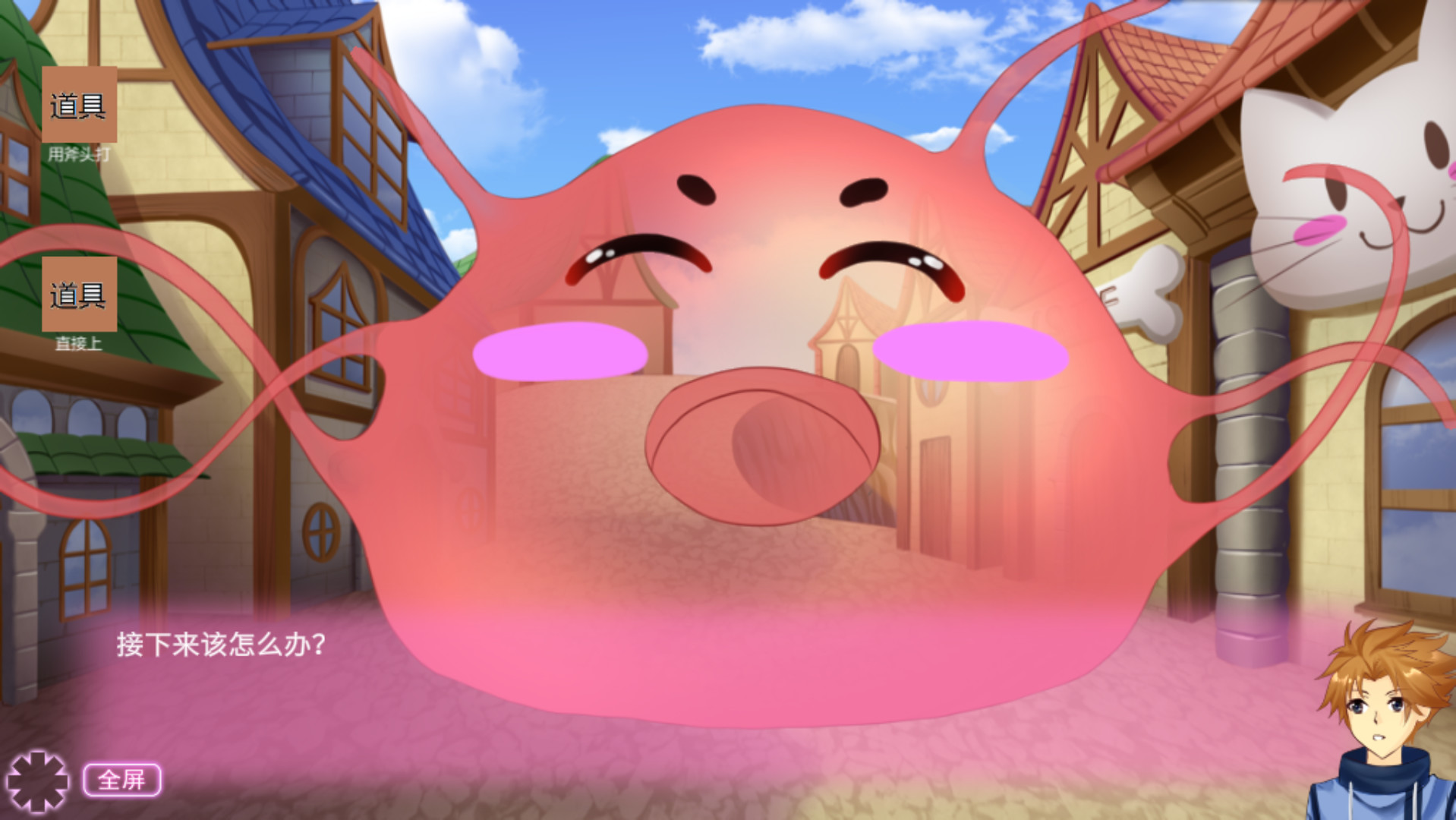 图片[5]-【拔作ADV/中文CV/全动态】异世界的无厘头生活    STEAM官方中文版付社保DLC【1.1G/全中文CV】-11