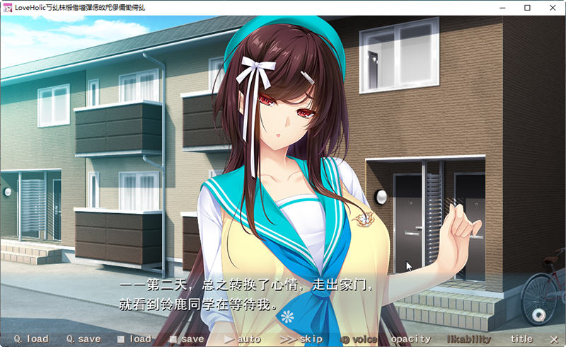 图片[2]-【极致SLG/汉化】[竹子社大作]Love×Holic-魅惑少女与白液之奏 汉化硬盘版+动画【6G】-11