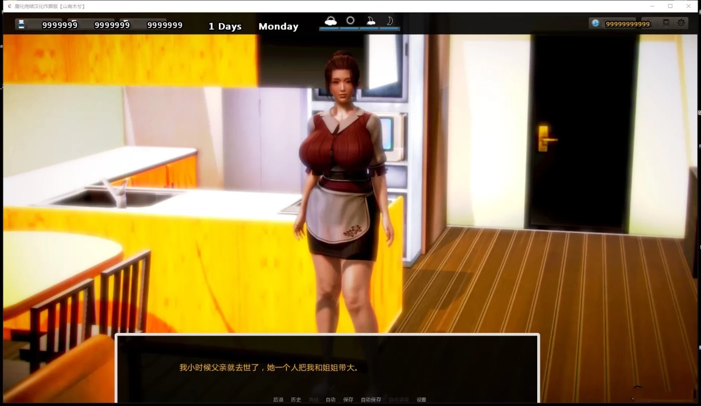 图片[2]-c167  腐蚀 Corruption-Final 精修汉化完结版（pc＋安卓）-11