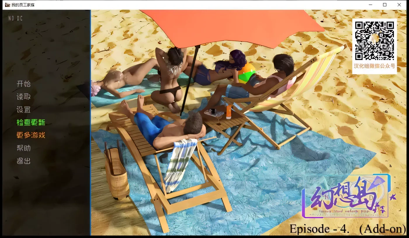 【绿帽SLG/汉化/动态】我员工的家庭 EP4 PC+安卓 精翻汉化版+全CG【2.2G】-11