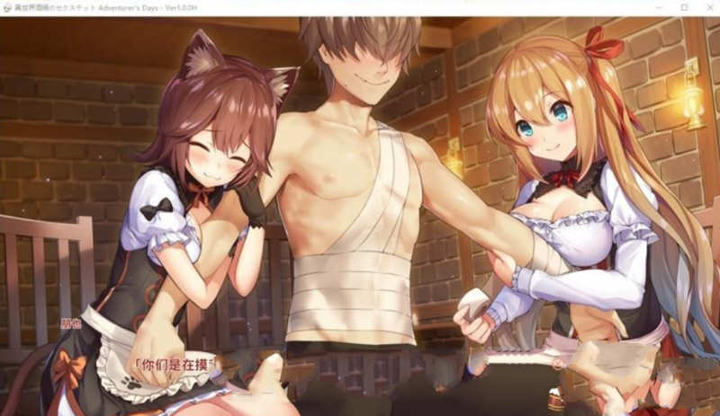 图片[5]-【ADV/中文/全动态】异世界酒馆六重奏 Vol.2+1 官方中文步兵版【2.6G/新作/全CV】-11