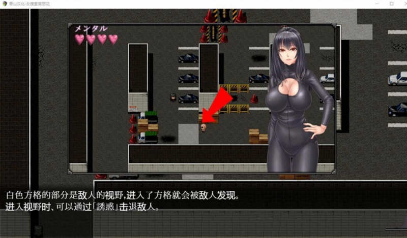 图片[2]-【RPG/汉化/动态】女搜查官丽花~潜入行动 精翻汉化【PC+安卓/1.6G】-11