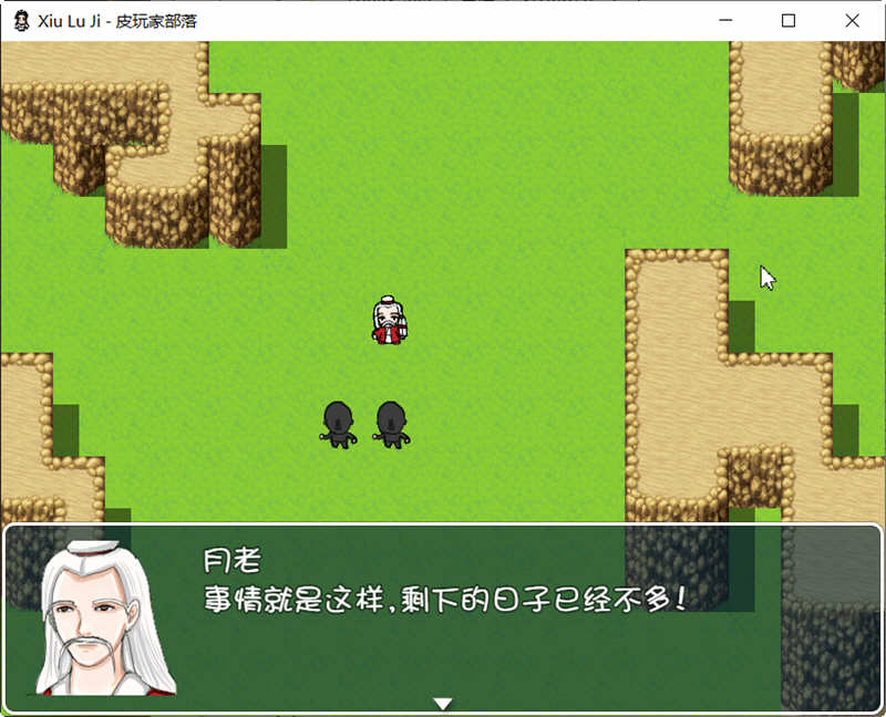 图片[2]-【究极古风NTR/官中】修绿记！ 绿帽修仙！法力无边！汉化版【347M】-11