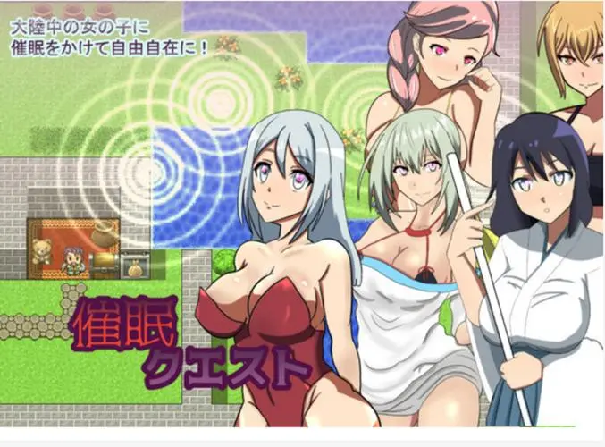 【日式RPG/汉化】催眠gao潮录 汉化完结版 【PC+安卓/800M】-11