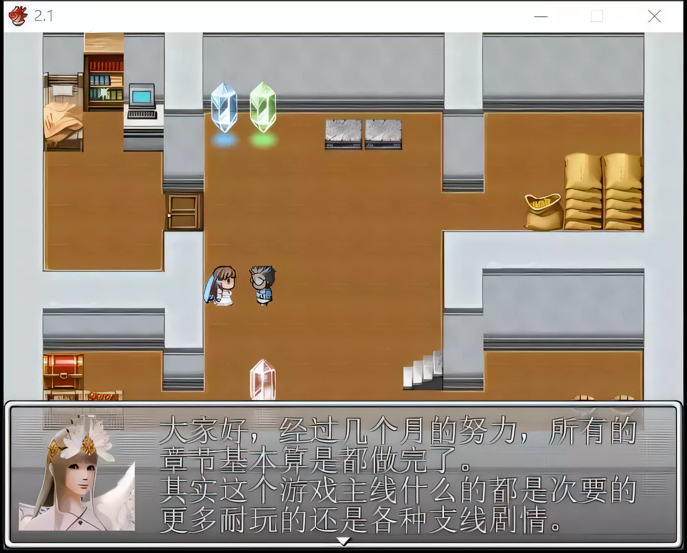 图片[2]-【国产RPG/动态】 猎色人生之屌丝猎艳记 V2.1中文完结封箱作弊修复版+全CG【4G】-11