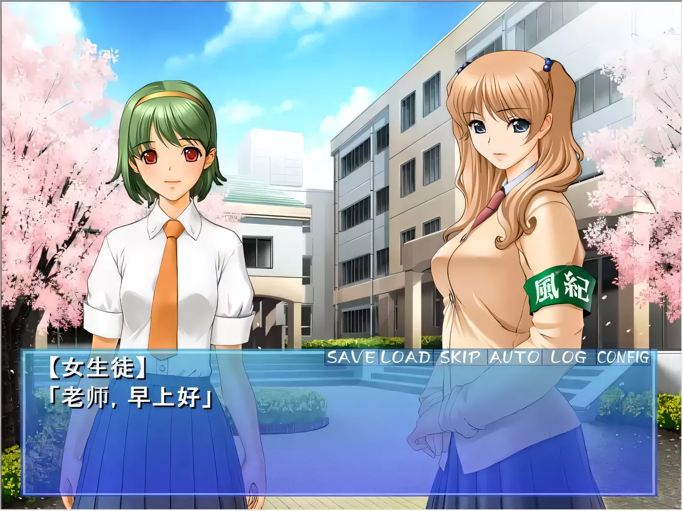 图片[2]-【后宫拔作/汉化】エロ校長～制服美少女邪恶指导！云汉化版【新汉化/PC+安卓/200M】-11