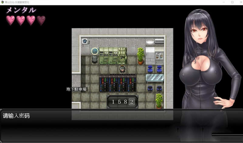 图片[4]-【RPG/汉化/动态】女搜查官丽花~潜入行动 精翻汉化【PC+安卓/1.6G】-11