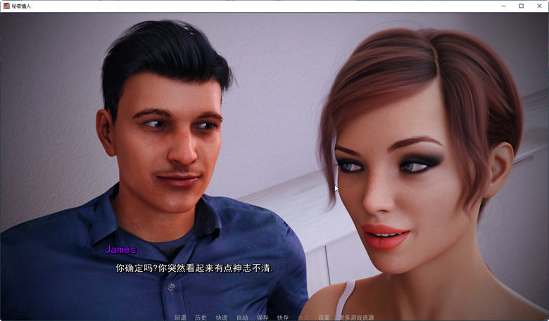 图片[5]-【SLG/汉化/动态】秘密情人、不期而遇、降职 3部完结游戏汉化合集【新汉化/NTR/2.1G】-11