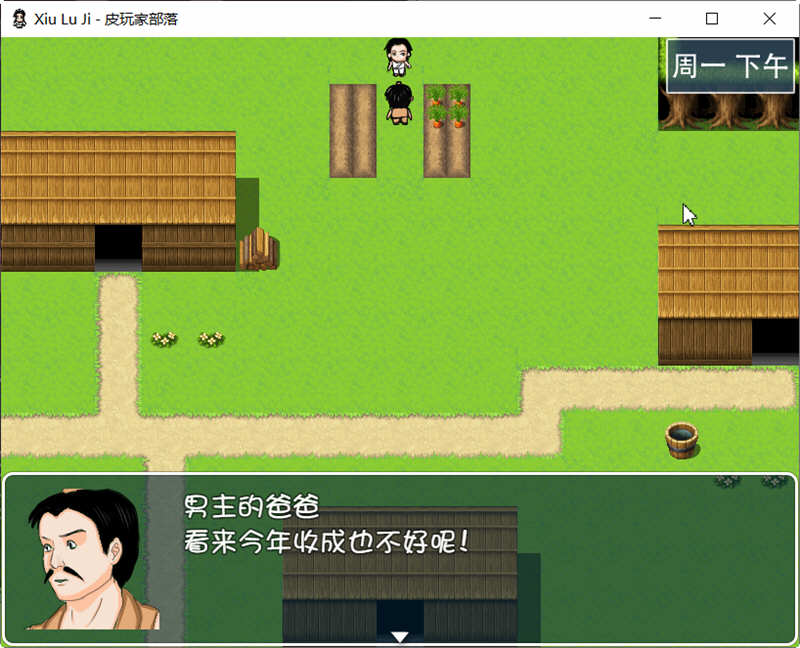 图片[4]-【究极古风NTR/官中】修绿记！ 绿帽修仙！法力无边！汉化版【347M】-11