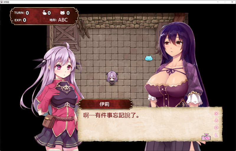 图片[4]-【战棋SLG/汉化/全动态】封呪姫 V3.4.0 完整精修汉化版付全CG存档【350M】-11