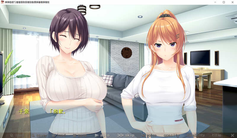 图片[2]-【超拔作/精翻/全CV】过家家~儿子抢夺大作战~精翻汉化硬盘版+全CG【新汉化/5G】-11