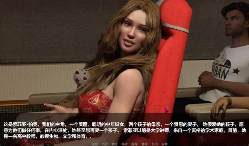 图片[3]-【热门SLG/汉化/动态】美丽的妻子与母亲 v1.00 精翻汉化版+CG【PC+安卓/5G/9月17更新】-11