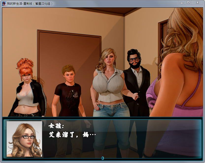 图片[3]-【欧美RPG/汉化/动态】我的新生活 重置 V065 汉化版+存档+CG+攻略【更新/PC+安卓/8G】-11