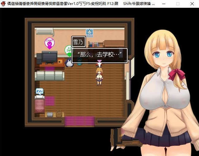 图片[5]-【爆款SLG/汉化/全动态CV】超涩情女主播雪乃酱！云汉化版+全CG存档【新汉化/1.2G】-11