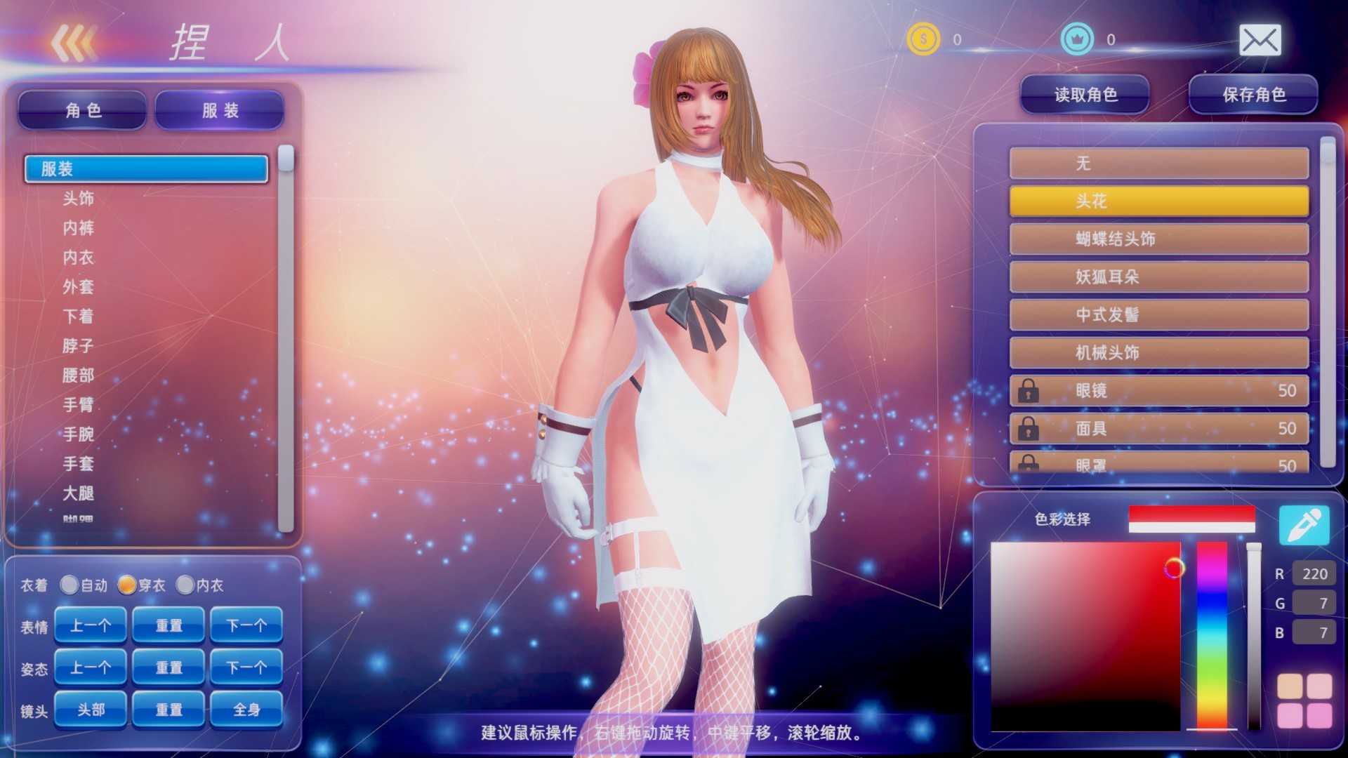 图片[5]-【大型ACT/中文/步兵】格斗天使SE 最全整合版！ 双画风DLC+服装包DLC 【4G】-11