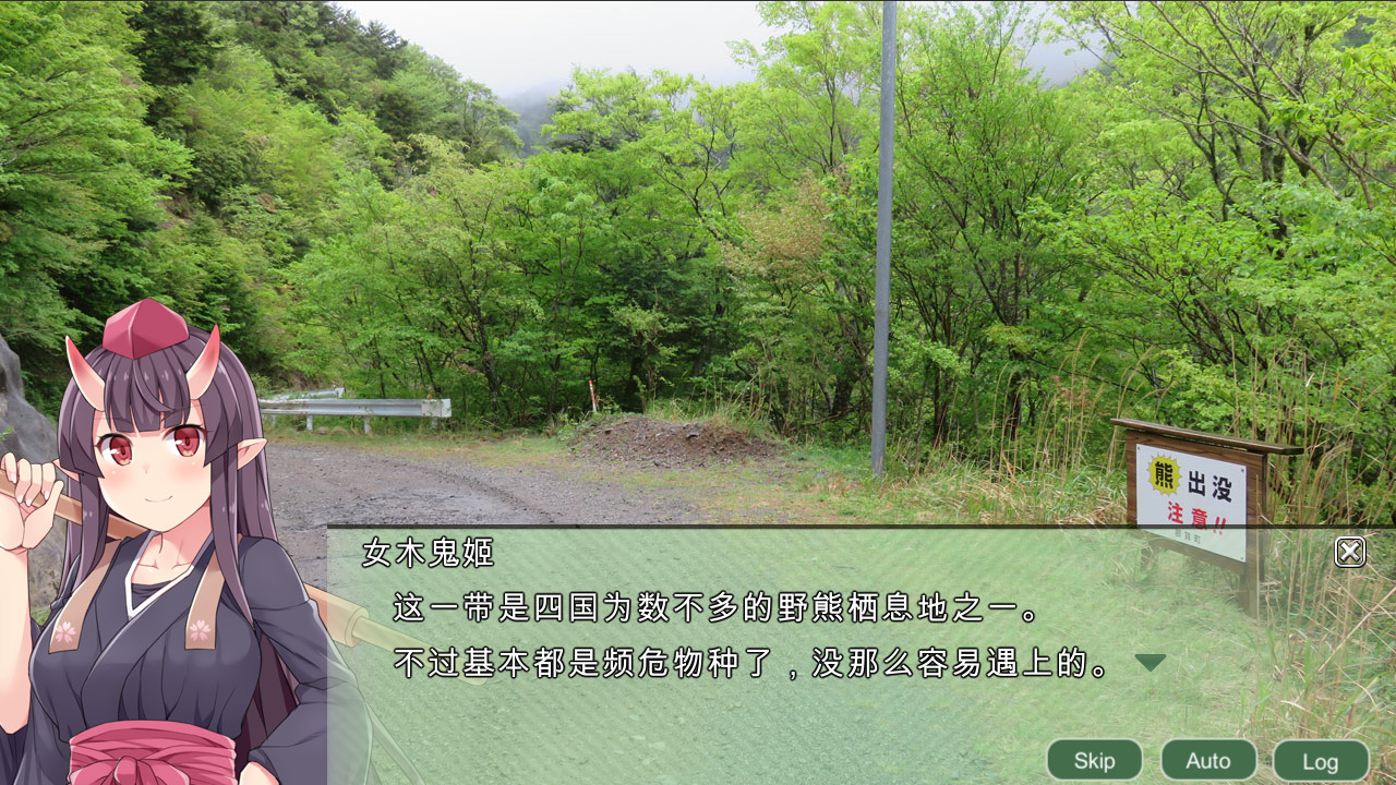 图片[4]-【战略SLG/中文】四国志～酒池肉面战记 官方中文步兵版/付全CG【新作/全C/2G】-11