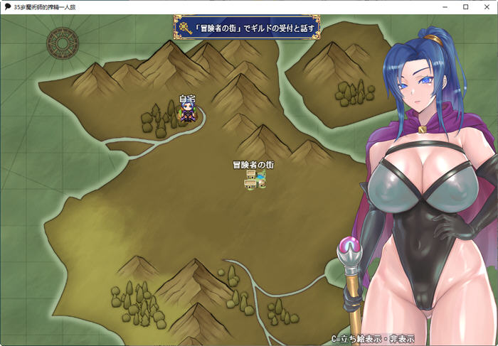 图片[2]-c306 35岁魔术师独自踏上炸金之旅 Ver1.02 AI精翻汉化版+全CG存档 pc＋安卓joi-11