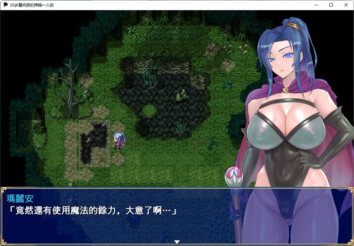图片[3]-c306 35岁魔术师独自踏上炸金之旅 Ver1.02 AI精翻汉化版+全CG存档 pc＋安卓joi-11