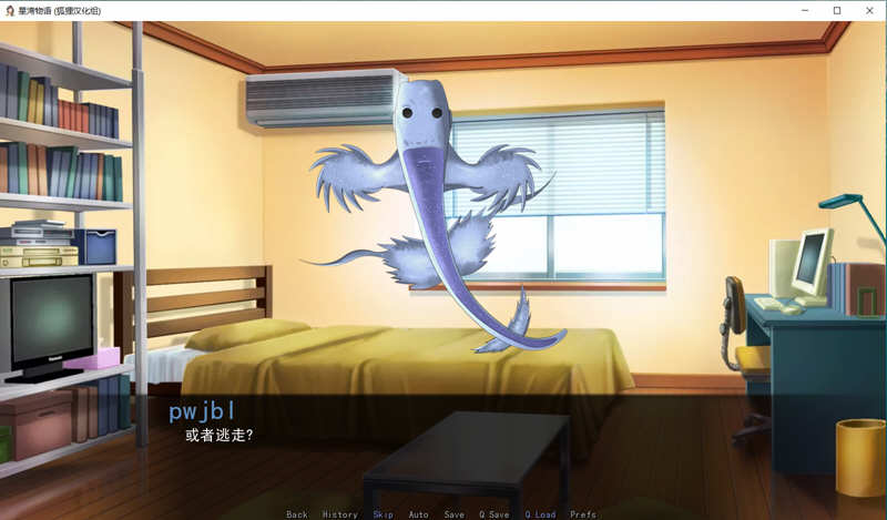 图片[4]-【SLG/汉化/步兵】星湾物语 V0.3a精翻汉化版+全CG【安卓+PC/新汉化/400M】-11