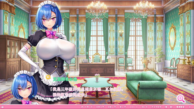 图片[4]-【神作/汉化】爆炎之孕！超エロ催眠爆乳学园2 V2.0 PC+安卓最新精翻修复版【动态/9G/补档】-11