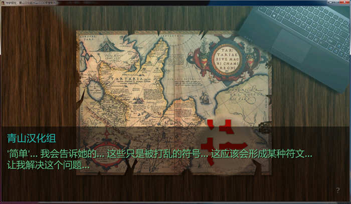 图片[5]-【欧美SLG/汉化/动态】拯救勞拉 Goons Raid Her 守护劳拉-V0.7 精翻汉化版+动画攻略+作弊代码【FM/3G/】-11