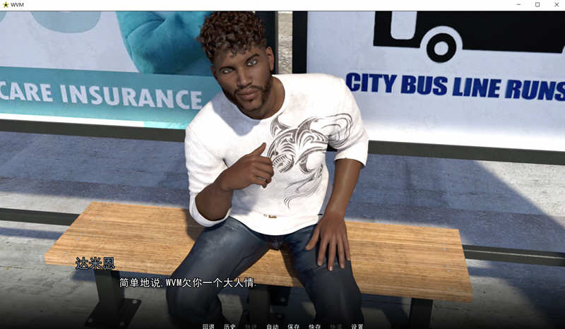 图片[2]-【校园后宫/汉化/动态】大学篮球巨星V0.92精翻汉化版+CG【PC+安卓/5G/11月更新】-11