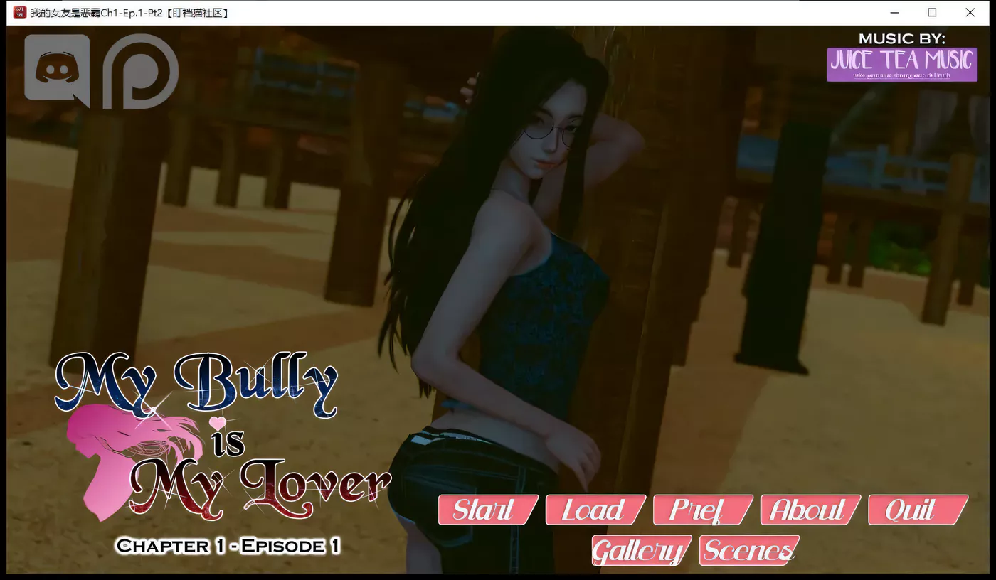 c202 我的女友是恶霸 Ch1 Ep1-Part 2【安卓+PC】汉化版（目录可看全CG）-11