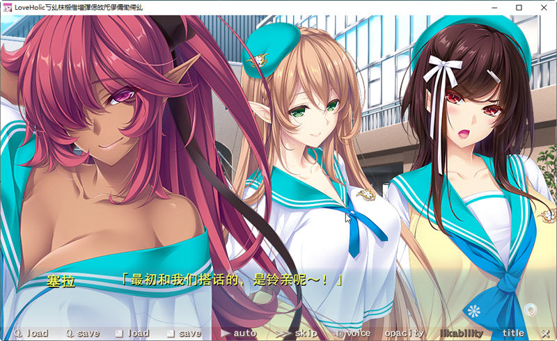 图片[4]-【极致SLG/汉化】[竹子社大作]Love×Holic-魅惑少女与白液之奏 汉化硬盘版+动画【6G】-11