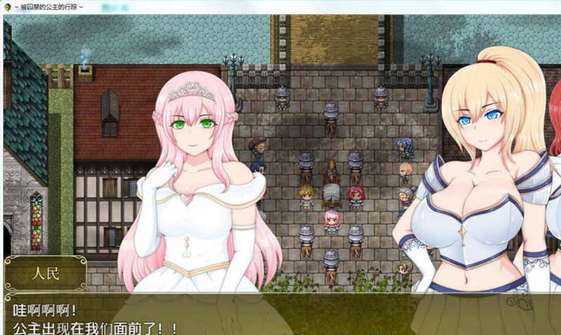 图片[3]-【堕落RPG/汉化】塞拉与诺艾尔~俘虏公主的去向 V2.0 精翻汉化版【PC+安卓/3.4G】-11