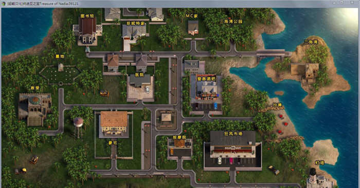 图片[5]-【神级RPG/汉化/全动态】纳迪亚之宝 V54101 精翻汉化版+动画存档【10月3更新/3.8G】-11