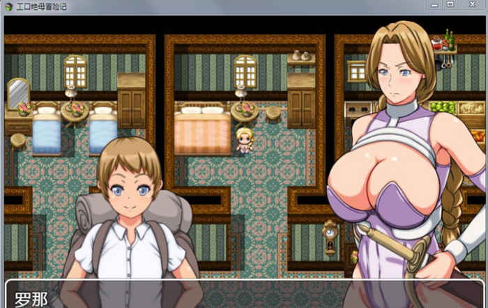 图片[4]-【RPG/GG汉化】勇者媽媽奇異冒險記！精修漢化版 PC+安卓+全CG存檔-11