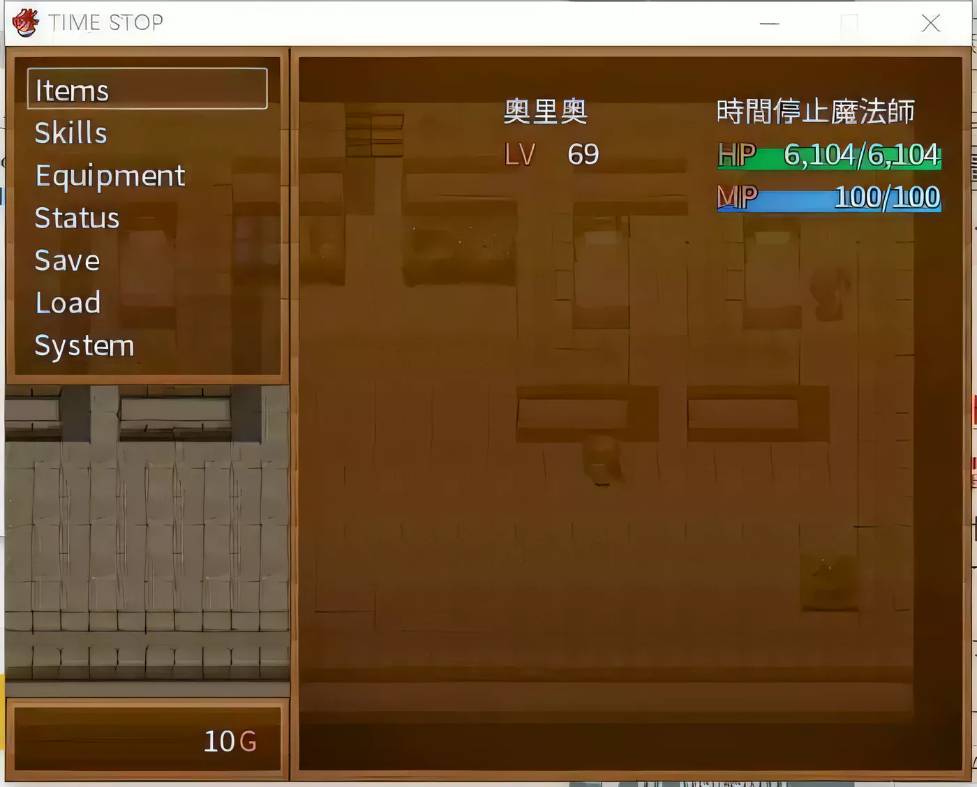 图片[2]-【邪恶RPG/中文】前世受尽女人折磨今生30岁使用时停能力肆意妄为 官方中文版【500M】-11