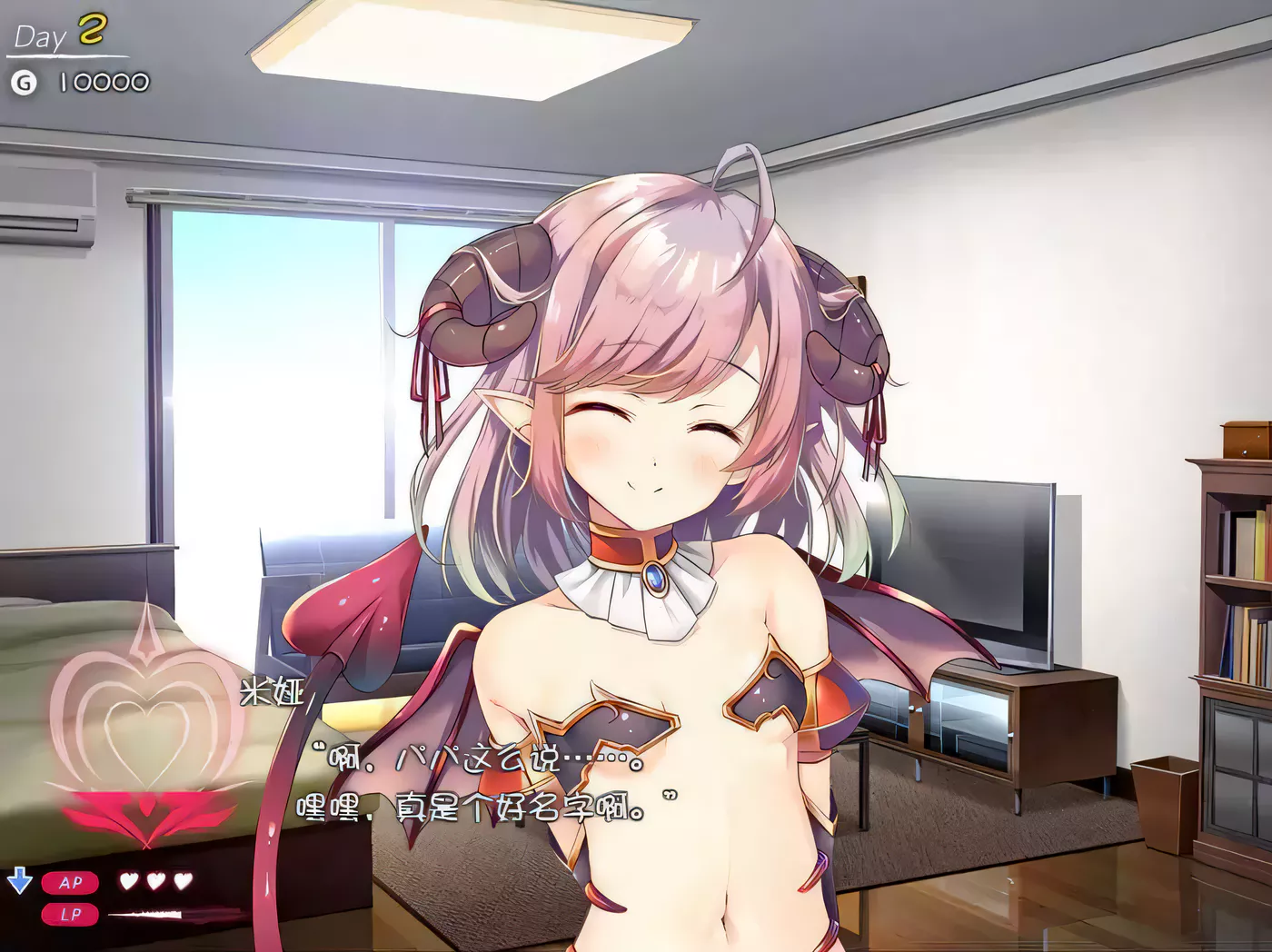 【养成SLG/汉化】女王魅魔的育成日志Charming Mate 绅士回廊汉化版【420M】-11