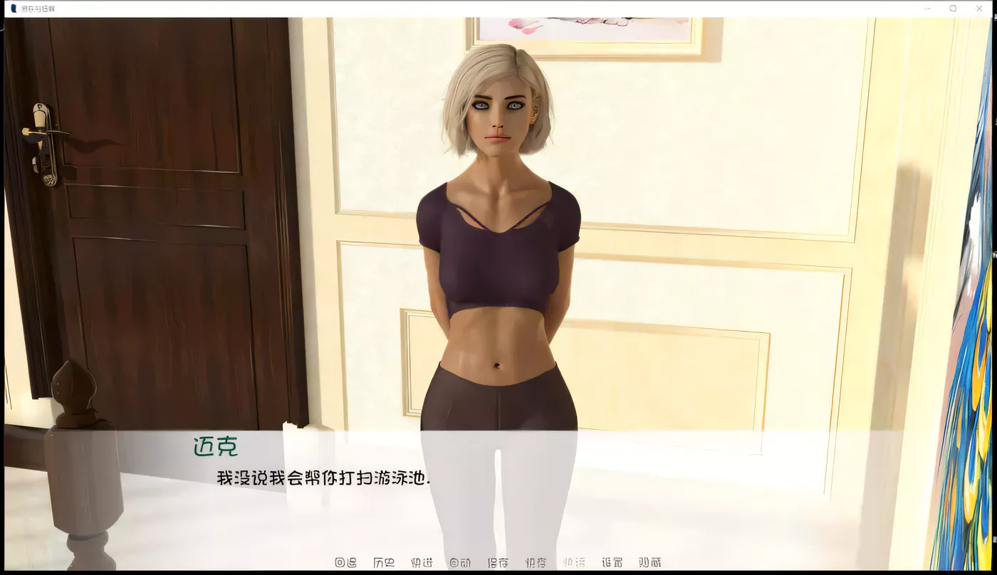 图片[2]-【欧美SLG/奇幻汉化/更新】房东与租客 V0.9 PC+安卓最新汉化版/全CG【动态/1.7G】-11