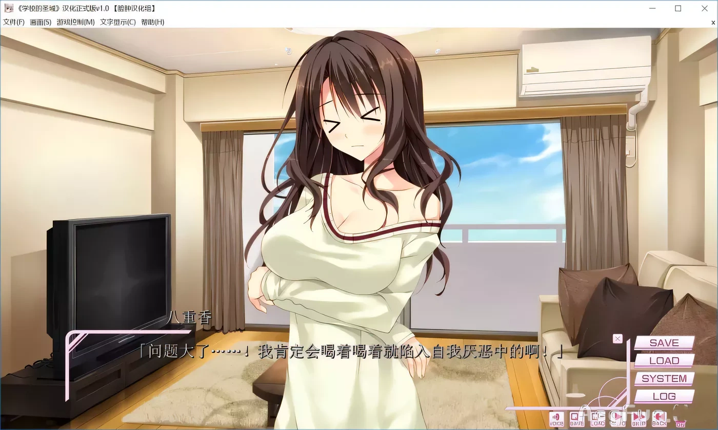 图片[2]-【AVD/汉化】学校的圣域 学校のセイイキ PC+安卓汉化硬盘版【2.2G】-11