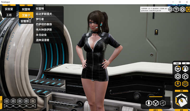 图片[2]-【极品3D/中文/全动态】堕落玩偶-爱欲行动V0.33中文步兵版[增加圣诞节新换装]【10G】-11