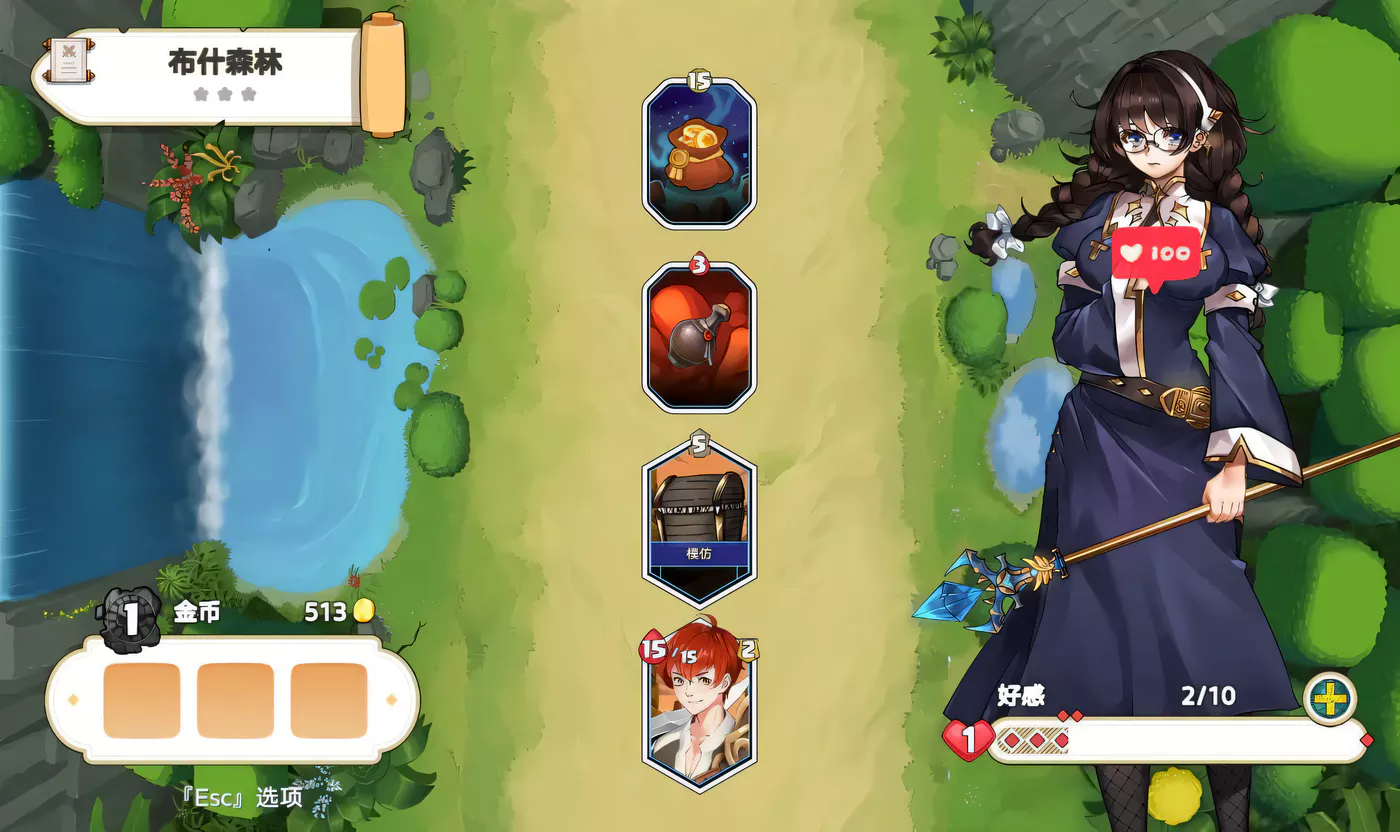 【RPG/中文/步兵】爱与梦虚拟幸福 STEAM官方中文步兵版+全CG包【2.3G/新作/全CV】-11