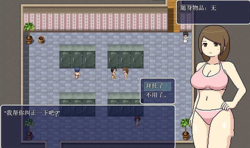 图片[3]-【2D像素RPG/汉化/全动态】足浴城 精翻汉化完结版+CG【新汉化/1.5G】-11