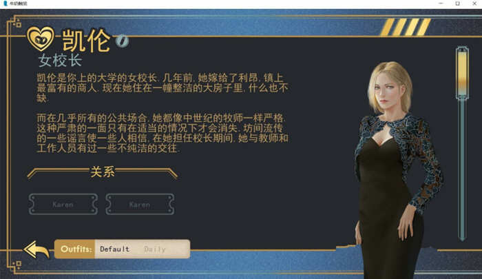 图片[2]-【欧美SLG/汉化/超精美】牛奶触觉 Ver1.55 汉化版+CG画廊全开【9月11日更新/PC+安卓/2.7G】-11